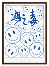 Smiles Blue Poster