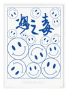 Smiles Blue Poster