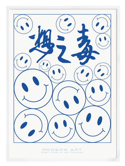 SMILES BLUE Poster