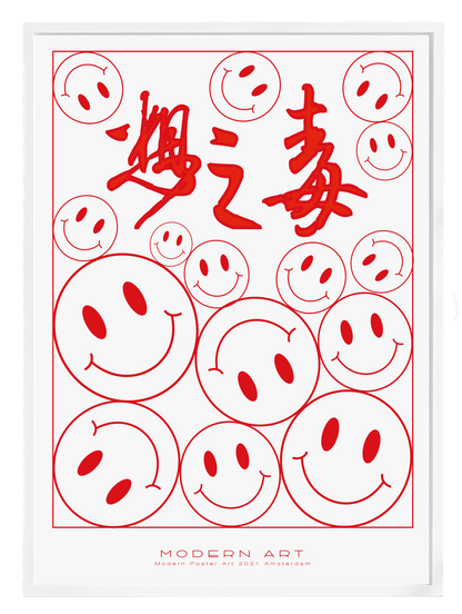 SMILES RED Poster